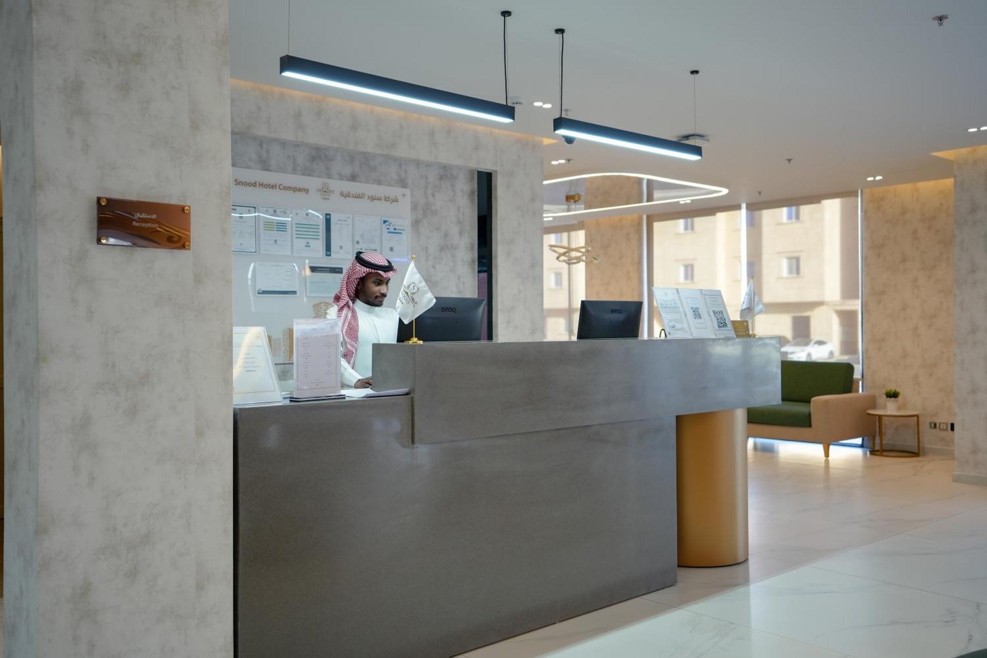 Snood Al Narjis Hotel リヤード エクステリア 写真